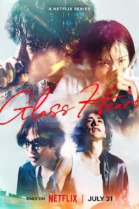 Glass Heart (2025) Season 1 Hindi-DD5.1 - NetFlix-Series 480p 720p 1080p WEB-DL