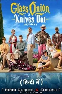 Glass Onion: A Knives Out Mystery (2022) WEB-DL Dual Audio {Hindi-English} 480p - 720p - 1080p