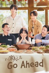 Go Ahead (Season 1) Hindi ORG. Dubbed K-Drama Series 480p - 720p - 1080p WEB-DL