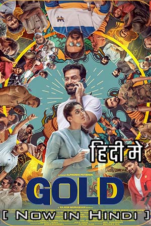 Gold (2022) Hindi Dubbed Full Movie WEB-DL 480p - 720p - 1080p
