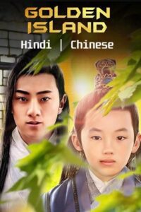 Golden Island (2019) WEB-DL Dual Audio {Hindi-Chinese} 480p - 720p - 1080p