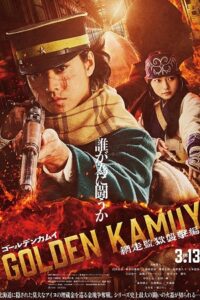 Golden Kamuy: The Abashiri Prison Raid (2026) NF WEB-DL Multi-Audio {Hindi-English-Japanese} 480p - 720p - 1080p