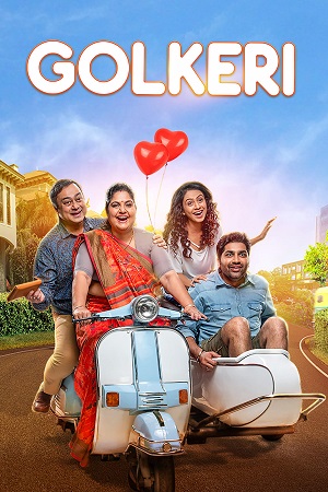 Golkeri (2020) Gujarati Movie AMZN WebRip 480p - 720p - 1080p