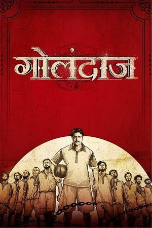 Golondaaj (2021) WEB-DL Hindi Dubbed (ORG) Full Movie 480p - 720p - 1080p