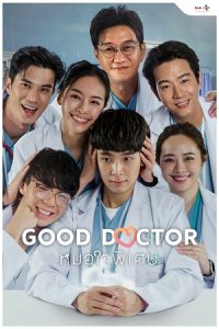 Good Doctor (Season 1) Hindi ORG Dubbed Series 480p 720p & 1080p WEB-DL