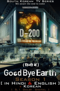 GOODBYE EARTH – Netflix Original (2024) Season 1 MULTi-Audio {Hindi-English-Korean} K-Drama Series 480p - 720p - 1080p WEB-DL