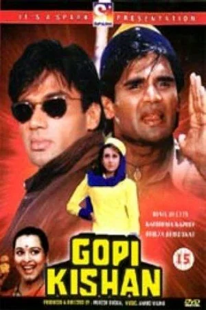 Gopi Kishan (1994) Hindi Full Movie HDRip 480p - 720p