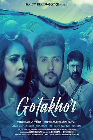 Gotakhor (2022) Hindi Full Movie WEB-DL 480p - 720p - 1080p