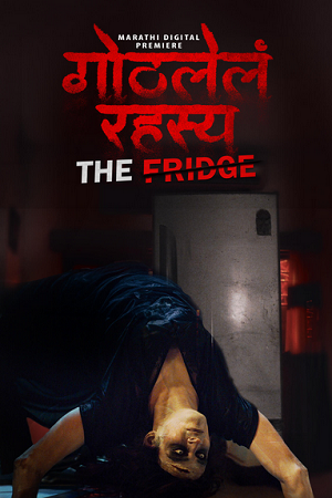 Gothlela Rahasya (2025) Marathi Full Movie 480p - 720p - 1080p WEB-DL