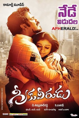 Greeku Veerudu (2013) HDRip Hindi Dubbed Full Movie 480p - 720p - 1080p