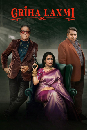 Griha Laxmi (S01) Complete Hindi WEB Series 480p - 720p - 1080p WEB-DL
