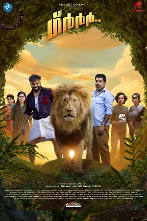 Grrr (2024) DSNP WEB-DL Hindi-Dubbed (ORG) Full Movie 480p - 720p - 1080p