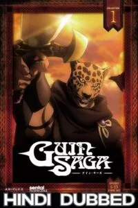 Guin Saga (Season 1) [Episode 1-26 Complete!] Multi Audio [Hindi – English – Japanese] Anime Series 480p - 720p - 1080p WEB-DL