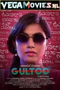 Gultoo (2022) Hindi Dubbed Full Movie 480p - 720p - 1080p