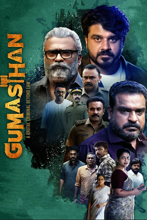 Gumasthan (2024) Dual Audio [Hindi + Malayalam] WEB-DL 480p - 720p - 1080p