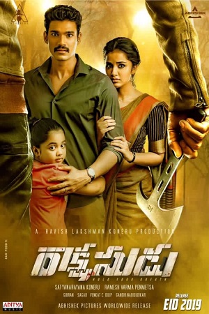 Gumnaam – Rakshasudu (2022) Hindi Dubbed Full Movie 480p - 720p - 1080p
