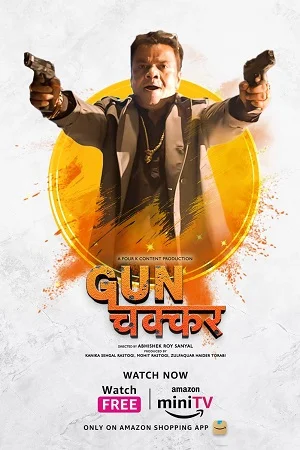 Gunchakkar (2023) Hindi AMZN MiniTV Short Movie WEB-DL 480p - 720p - 1080p