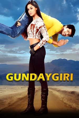 Gundaygiri (2024) Hindi Dubbed Full Movie WEB-DL 480p - 720p - 1080p