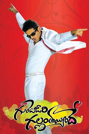 Gunde Jaari Gallanthayyinde (2013) BluRay ORG. Dual Audio [Hindi – Telugu] Full Movie 480p - 720p - 1080p
