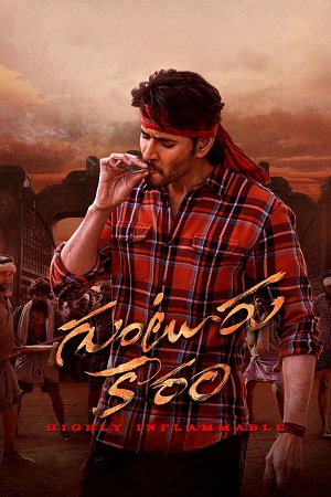 Guntur Kaaram (2024) NF WEB-DL ORG. Dual Audio [Hindi – Telugu] Full Movie 480p - 720p - 1080p
