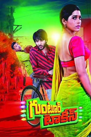 Guntur Talkies (2016) Dual Audio [Hindi (ORG 5.1) & Telugu] WEB-DL 480p - 720p - 1080p