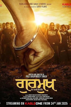 Gurmukh: The Eyewitness (2025) Punjabi WEB-DL Full Movie 480p - 720p - 1080p