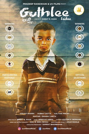 Guthlee ladoo (2023) Hindi Full Movie WEB-DL 480p - 720p - 1080p