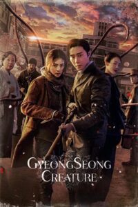 Gyeongseong Creature (Season 1 – 2) Multi-Audio {Hindi-English-Korean} NetFlix-Series 480p - 720p - 1080p WEB-DL
