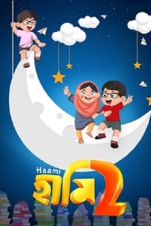 Haami 2 (2022) Dual Audio [Hindi + Bengali] WeB-DL 480p - 720p - 1080p