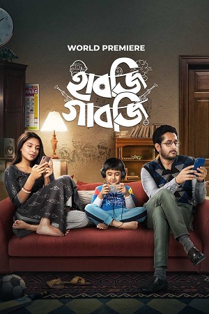 Habji Gabji (2022) Bengali WEB-DL Full Movie 480p - 720p - 1080p