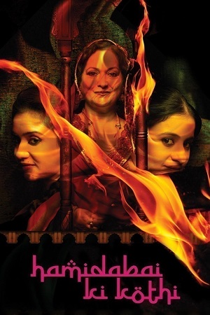 Hamidabai Ki Kothi (2019) Hindi Full Movie WEB-DL 480p - 720p - 1080p