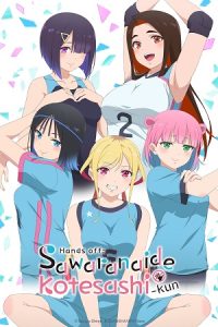 [18+] Hands off: Sawaranaide Kotesashi-kun (Season 1) Japanese Anime Series 480p 720p & 1080p WEB-DL
