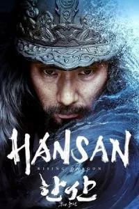 Hansan: Rising Dragon (2022) Dual Audio [Hindi + Multi Audio] WeB-DL 480p - 720p - 1080p