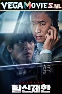 Hard Hit (2021) Dual Audio [Hindi-Korean] WeB-DL 480p - 720p - 1080p