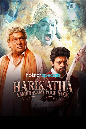 Harikatha: Sambhavami Yuge Yuge (2024) Season 1 [Hindi DD 5.1] MulTi Audio Complete Disney+ Hotstar WEB Series – 480p - 720p - 1080p WEB-DL
