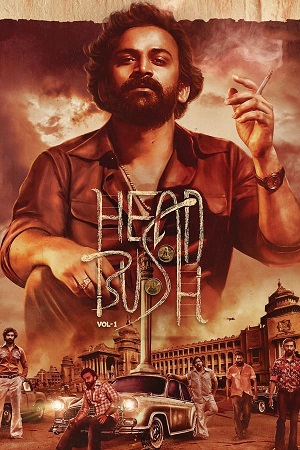Head Bush (2022) UNCUT Dual Audio [Hindi ORG. + Kannada] WEB-DL 480p - 720p - 1080p