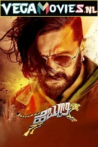 Hebbuli (2017) Hindi Dubbed Full Movie 480p - 720p