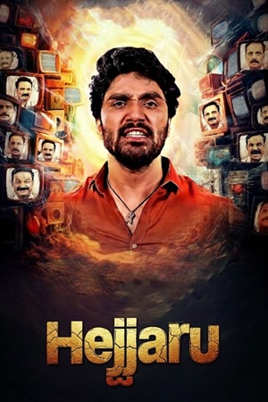 Hejjaru (2024) Hindi Dubbed Full Movie WEB-DL 480p - 720p - 1080p