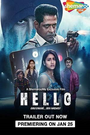 Hello (2023) Gujarati Full Movie WEB-DL 480p - 720p - 1080p