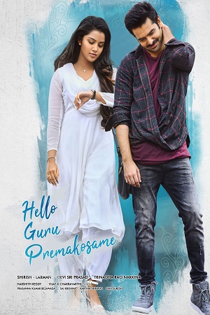 Hello Guru Prema Kosame (2018) Dual Audio [Hindi + Telugu] 480p - 720p - 1080p HDRip