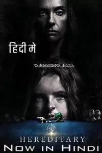 Hereditary (2018) Dual Audio [Hindi + English] WeB-DL 480p - 720p - 1080p - 2160p 4K