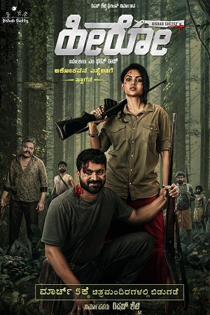 Hero (2021) UNCUT Hindi Dubbed WEB-DL 480p - 720p - 1080p