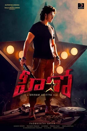 Hero (2022) WEB-DL ORG. Hindi Dubbed Full Movie 480p - 720p - 1080p
