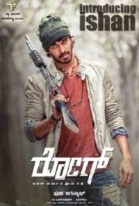 Hero The Action Man 2 (2020) Hindi Dubbed Full Movie 480p - 720p