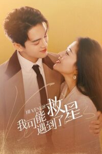 Hi Venus (Season 1) Amazon Dual Audio {Hindi-Chinese} All Episodes 720p - 1080p WEB-DL