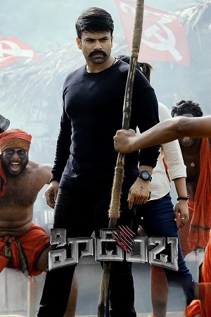 Hidimbha (2023) Dual Audio [Hindi ORG. + Telugu] WEB-DL 480p - 720p - 1080p