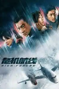 High Forces (2024) BluRay Dual Audio {Hindi-Chinese} 480p - 720p - 1080p