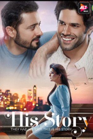 His Story (Season 1) Hindi Complete Web Series 480p - 720p - 1080p WEB-DL