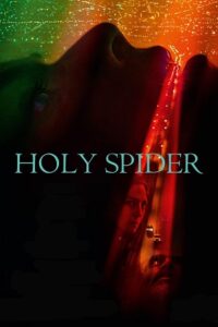 Holy Spider (2022) BluRay Hindi Dubbed (ORG) Full-Movie 480p - 720p - 1080p