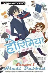 Anime Series – Horimiya: The Missing Pieces (2023) Season 1 Complete Dual Audio {Hindi-Japanese} 720p - 1080p WEB-DL